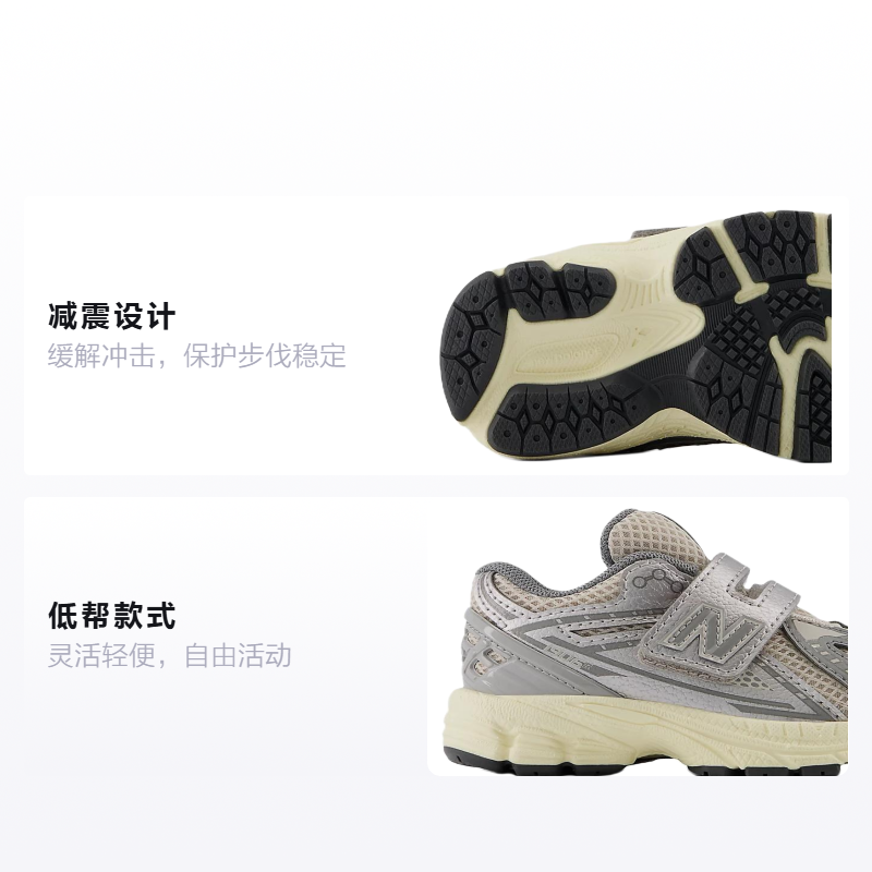 Детские кроссовки New Balance NB 1906R (серо-серебристые) — фото 2