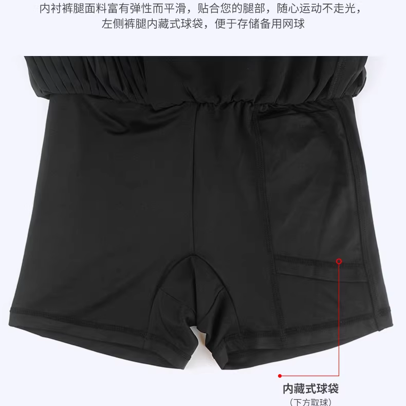 YONEX Casual Short Skirts Women’s