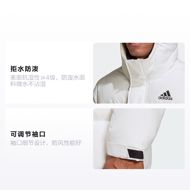 Мужская куртка adidas LONG DOWN (белая) — фото 2