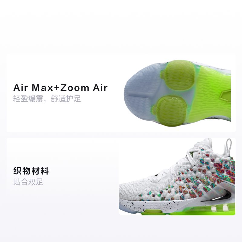 Кроссовки Nike NikeLebron 17 GS (белые) — 白色/多色/黑 — фото 2