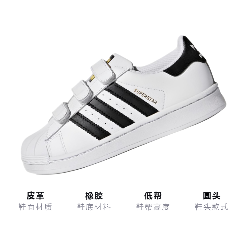 Кеды adidas originals Superstar Foundation (белые) — фото 3