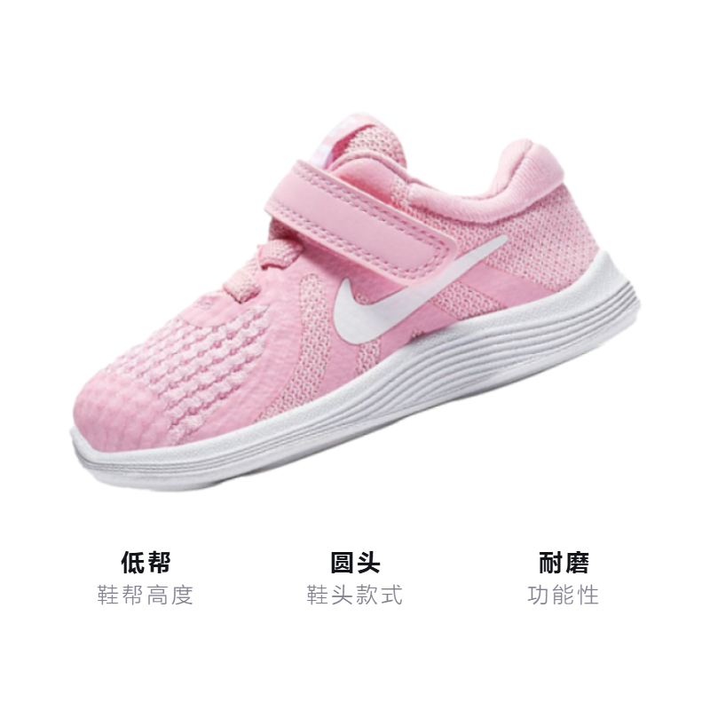 детские кроссовки Nike REVOLUTION 4 (розовый) — фото 2