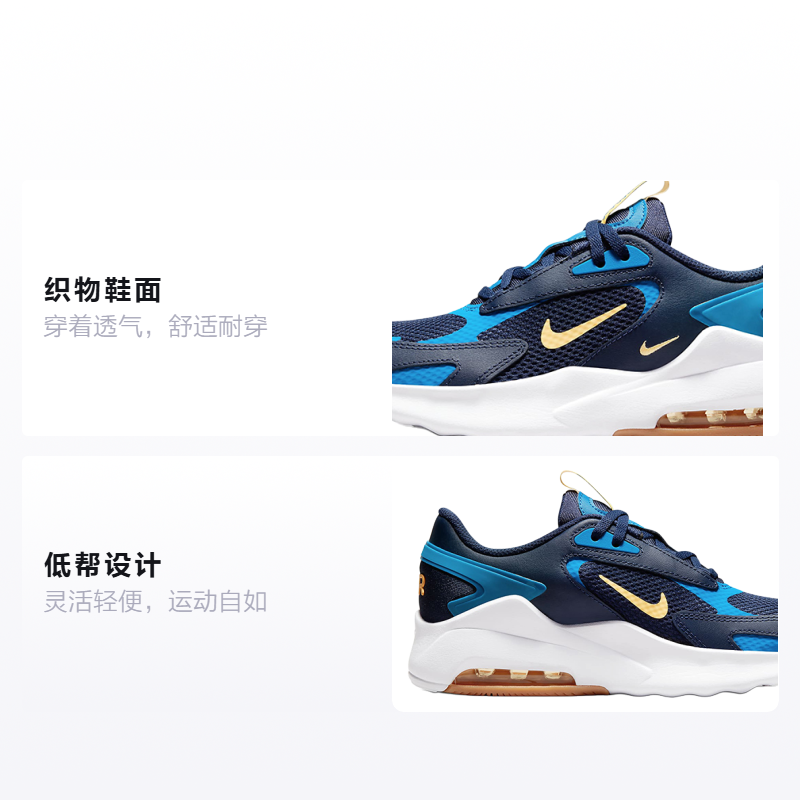 Кроссовки Nike Air Max Bolt (синий) — фото 2
