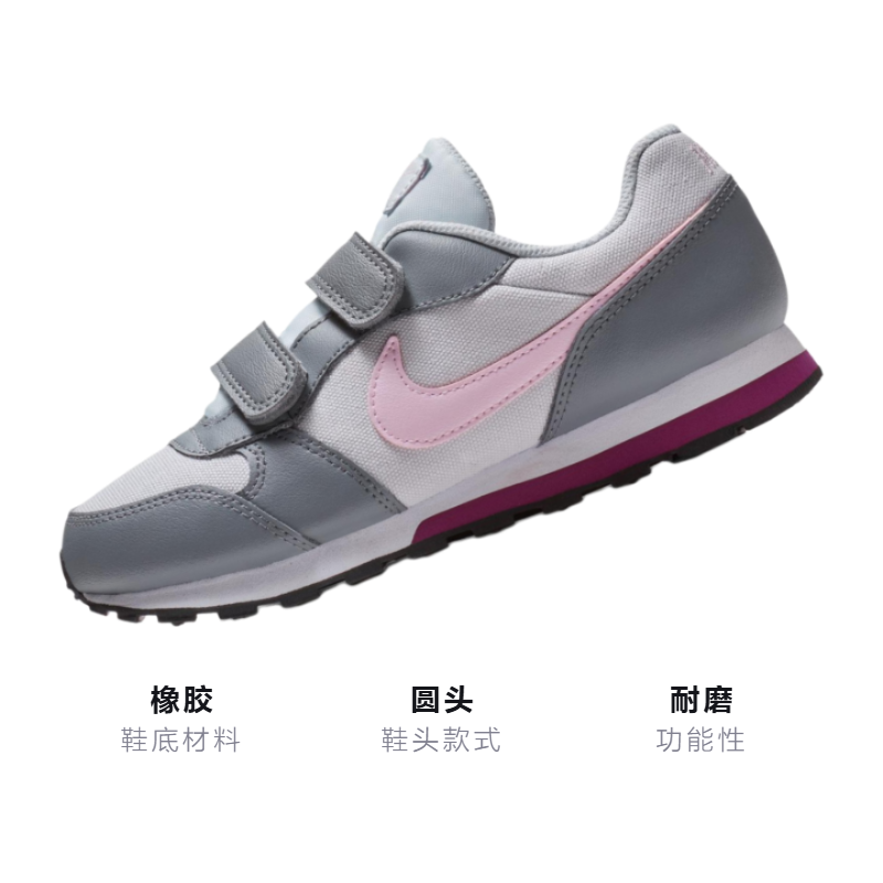 Детские кроссовки Nike MD Runner 2 (серый) — фото 3