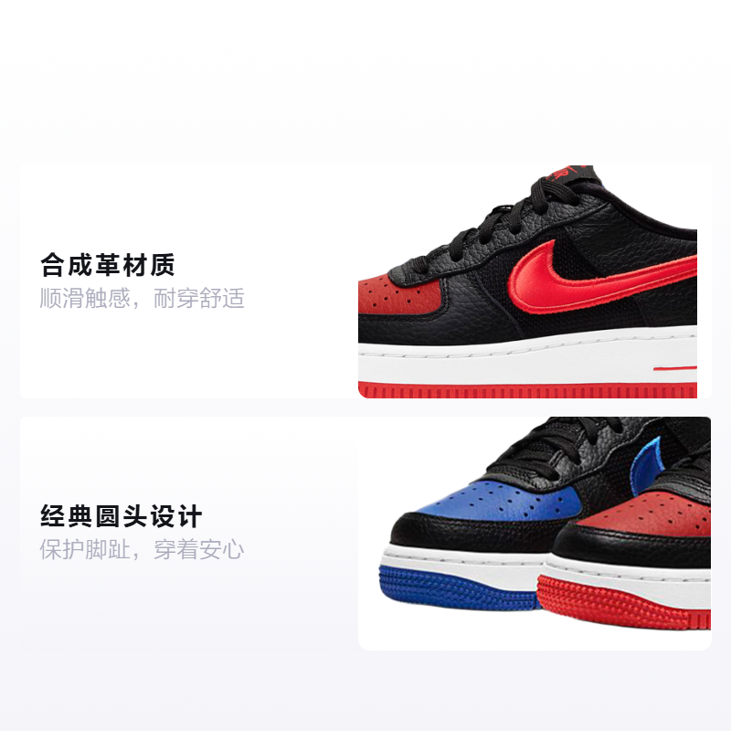 Кеды Nike Air Force 1 '82 GS (черно-красно-синие) — фото 2