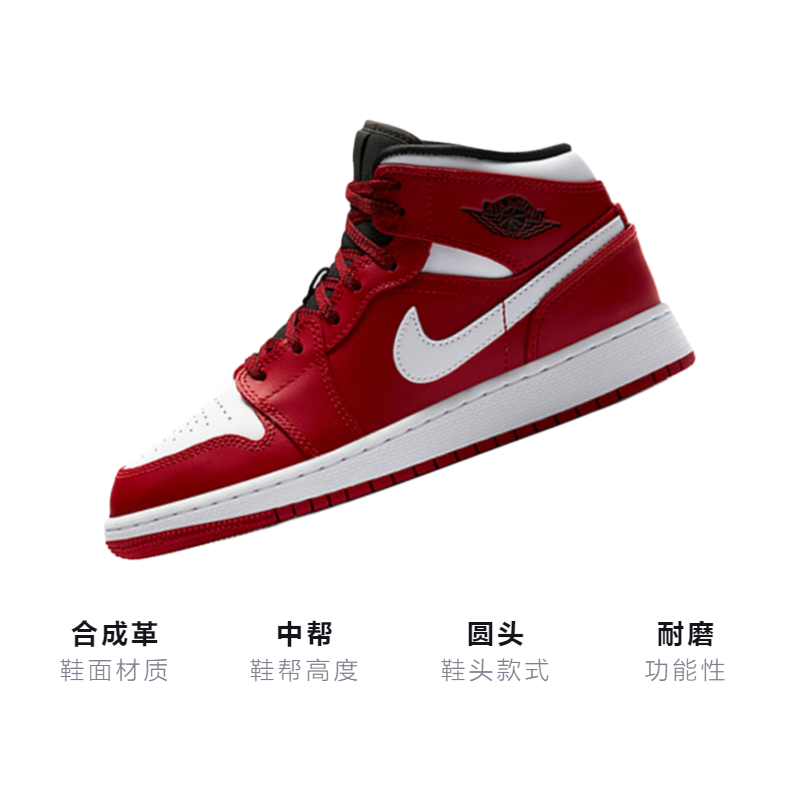 Кеды Jordan Air Jordan 1 Mid (бело-красные) — Белый / красный — фото 3