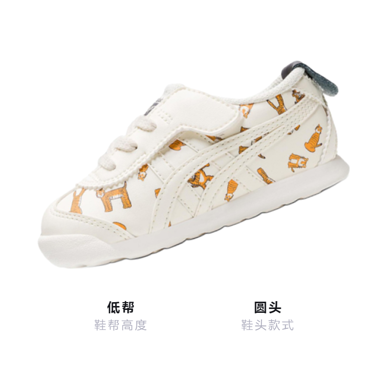 Детские кроссовки Onitsuka Tiger MEXICO 66 (белые) — фото 3