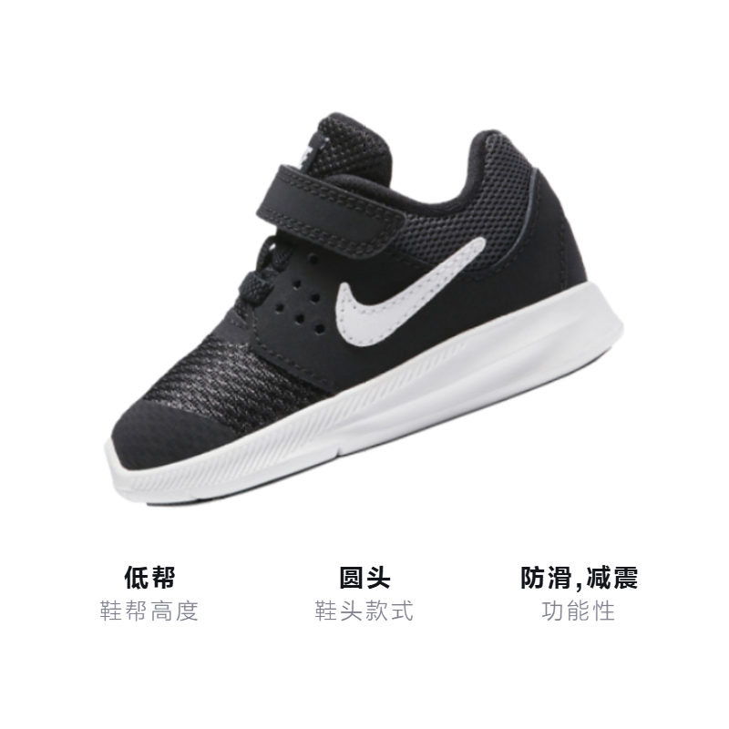 Детские кроссовки Nike Downshifter 7 (черно-белые) — Чёрный / белый — фото 3