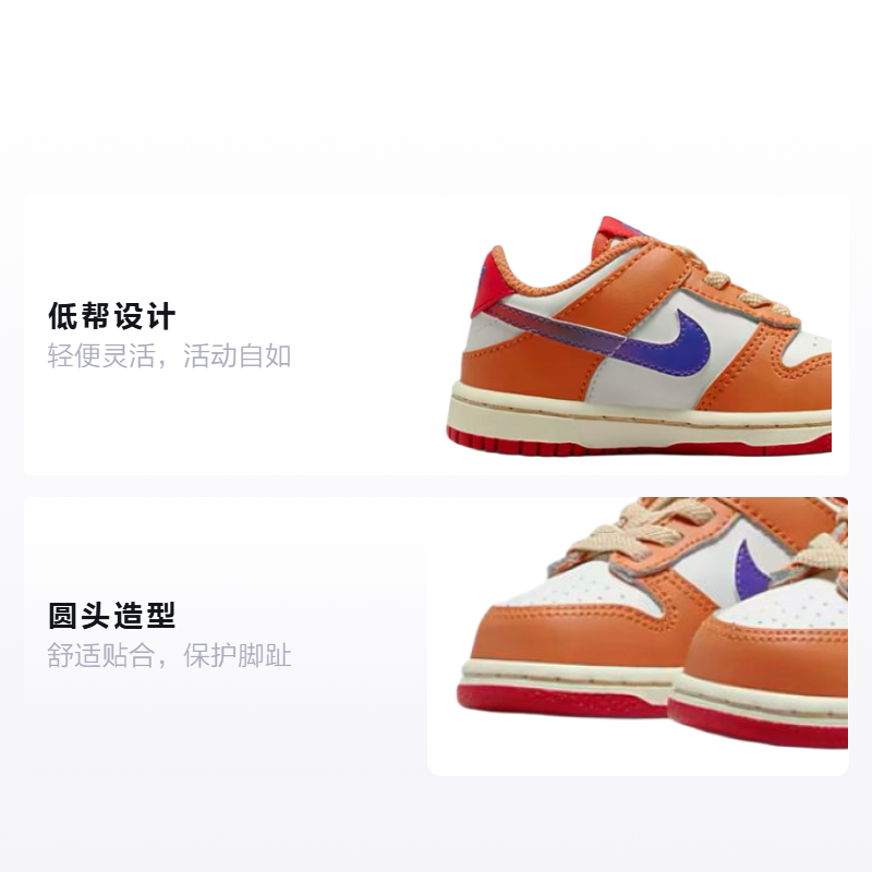 Детские кеды Nike Dunk (оранжево-белые) — Оранжевый / белый — фото 2