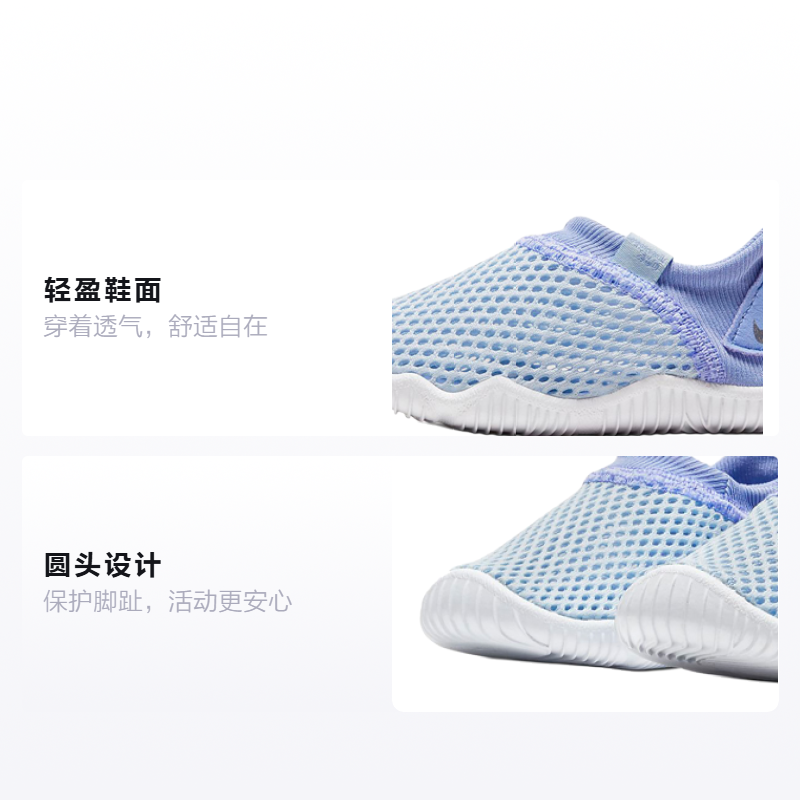 Детская обувь Nike Sock 360 Aqua (голубой) — фото 2