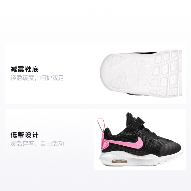 Детские кроссовки Nike Air Max Oketo (черныйрозовый) — Чёрныйрозовый — фото 2