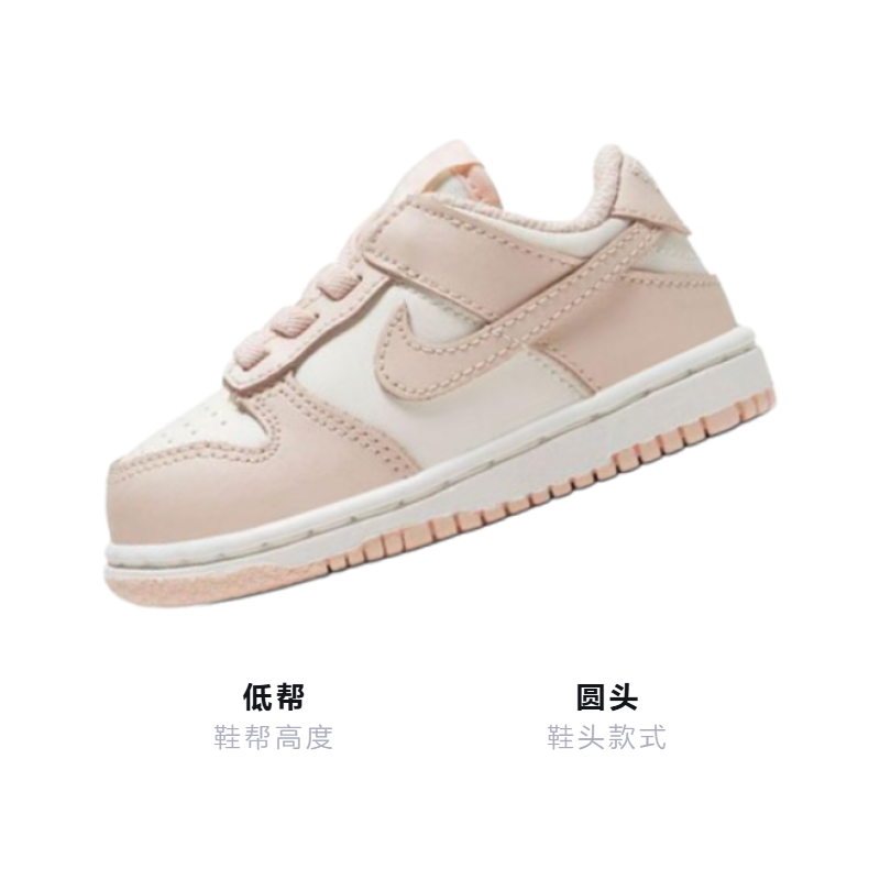 Детские кеды Nike Dunk "Orange Pearl" (розовый) — фото 3