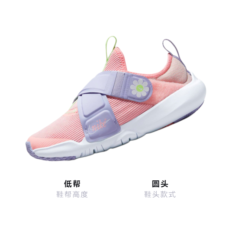 Детские кроссовки Nike Flex Advance SE (розово-фиолетовые) — фото 3