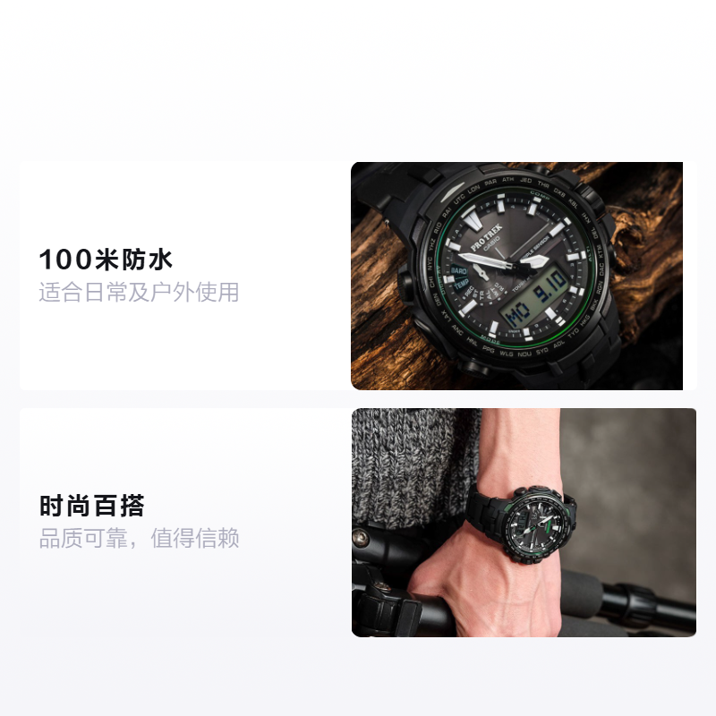 Мужские часы Casio PRO TREK (черная) — фото 2
