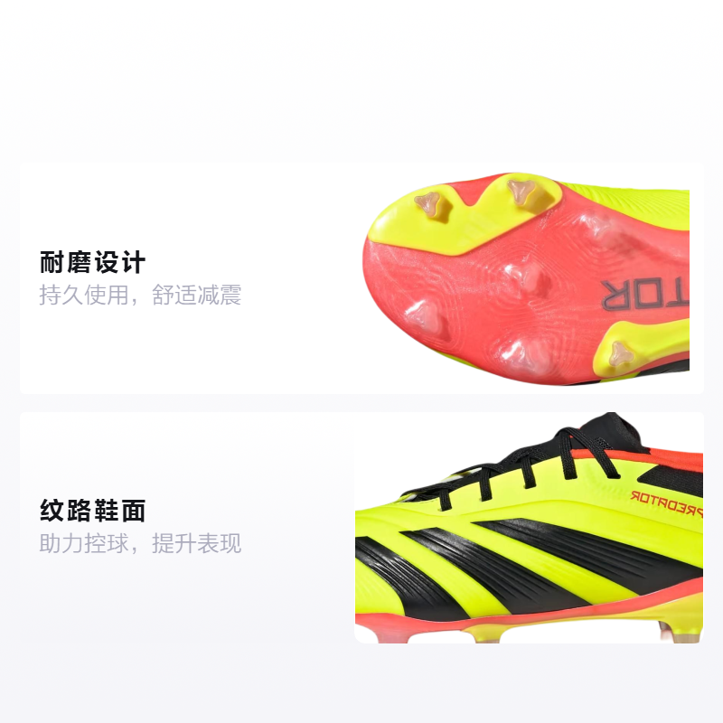 Детские бутсы adidas PREDATOR ELITE 24 ELITE (черно-желтые) — 团队太阳能黄/核心黑/太阳能红 — фото 2