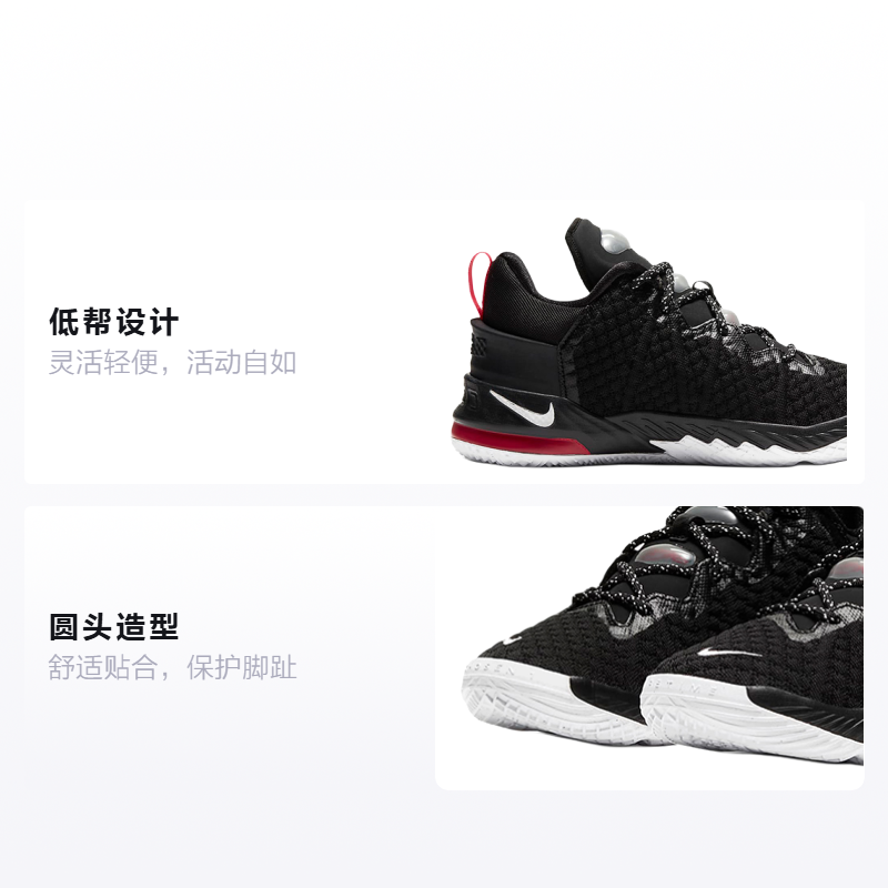 Кроссовки Nike Lebron 18 (черно-белые) — фото 2