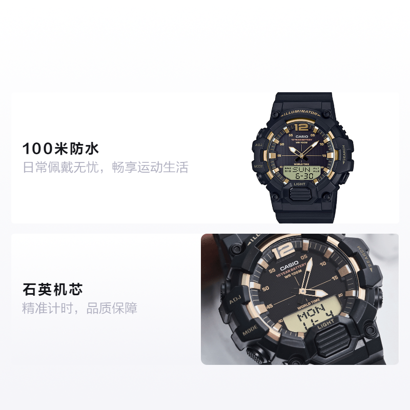 Мужские часы Casio Youth Combo (черные) — фото 2