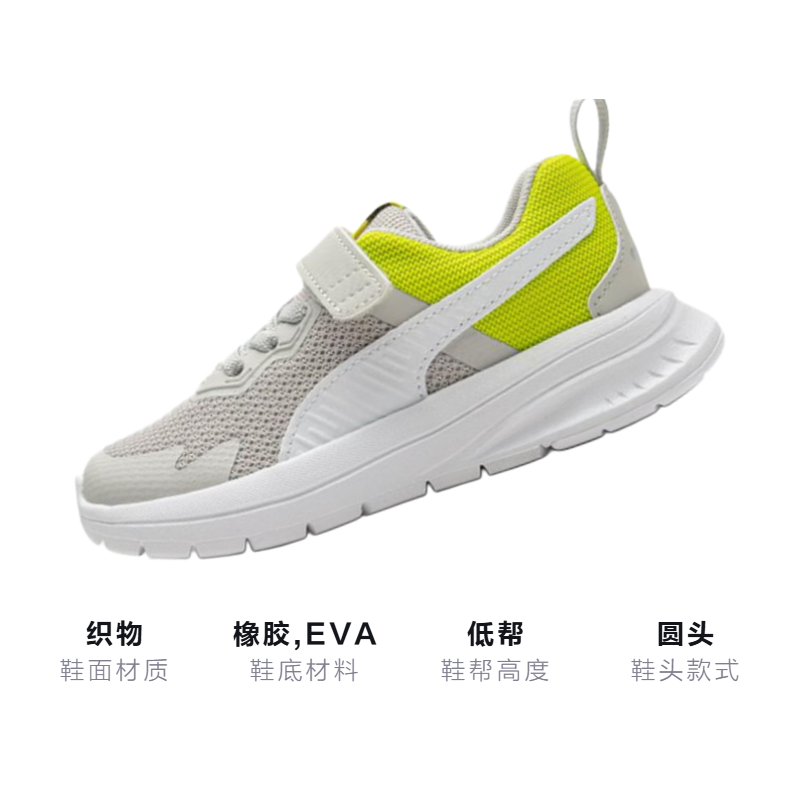 Детские кроссовки PUMA Evolve Mesh Run Mesh (зелено-серый) — фото 3
