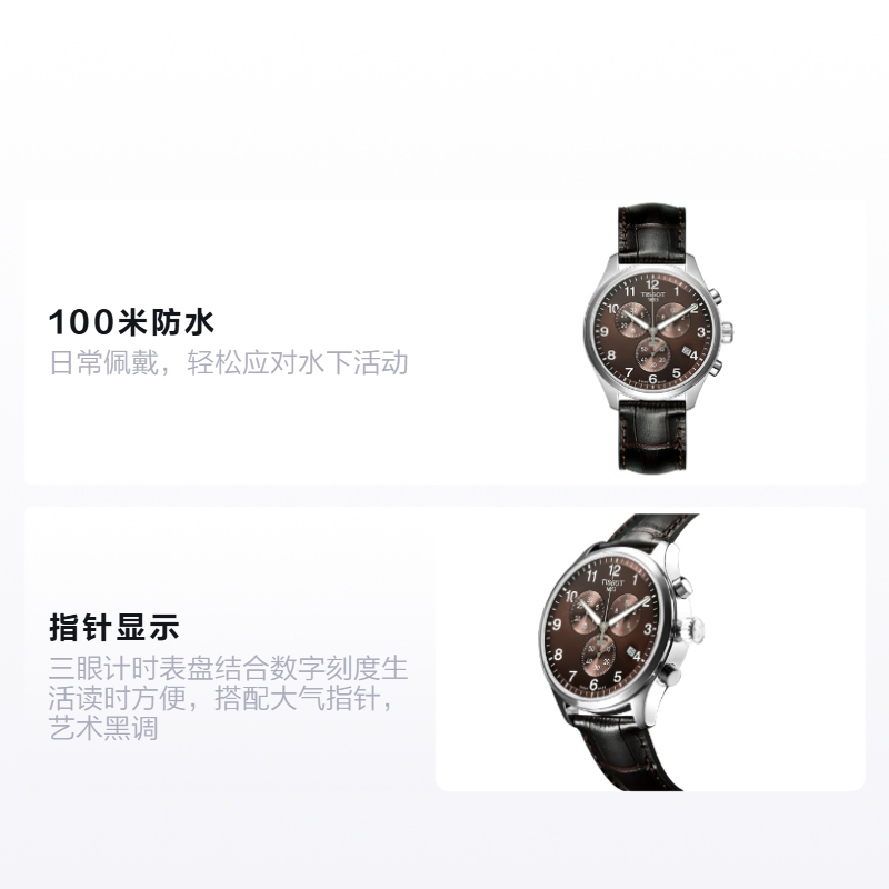 Мужские часы TISSOT 100 45mm (коричневые) — фото 2