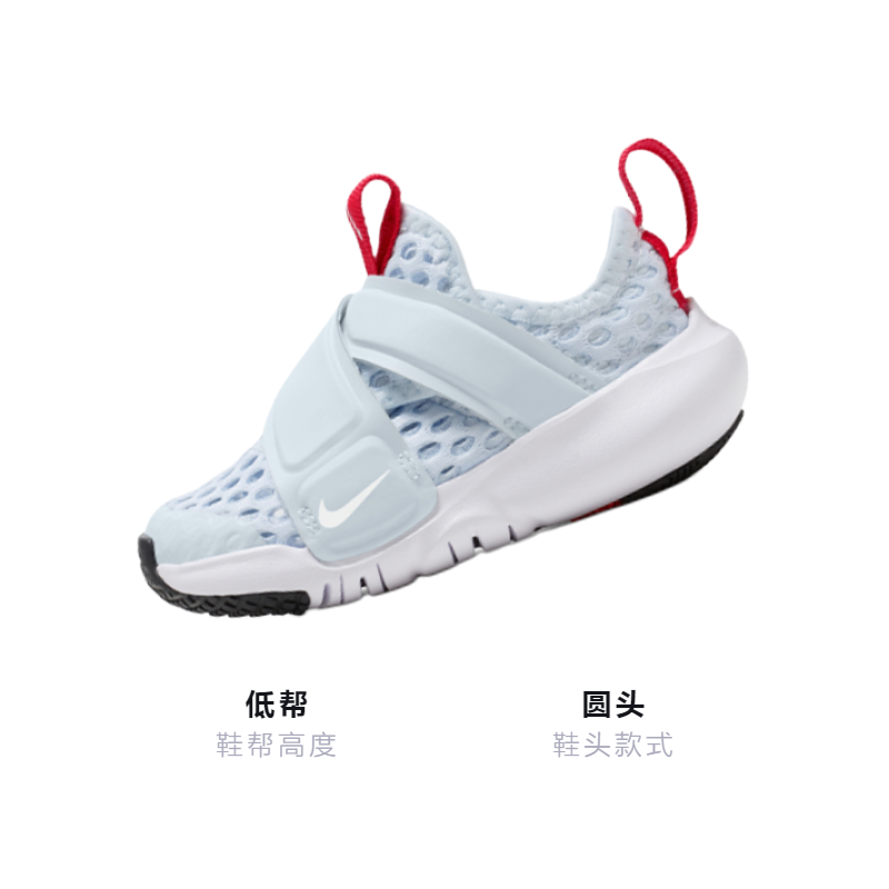 Детские кроссовки Nike NikeFlex Advance (светло-синий / серый) — фото 3