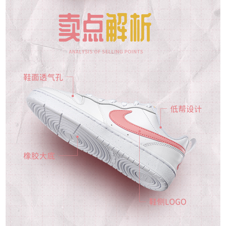 Nike Court Borough Low 2 GS