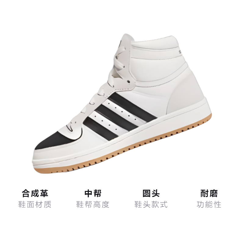 Детские кеды adidas Top Ten (бело-черные) — Белыйчёрный — фото 3