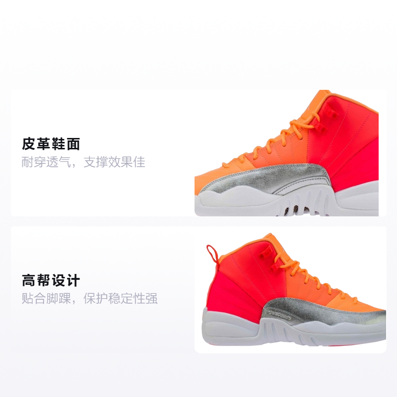 Высокие кроссовки Jordan Air Jordan 12 Hot Punch (оранжево-красный) — Оранжевыйкрасный — фото 2