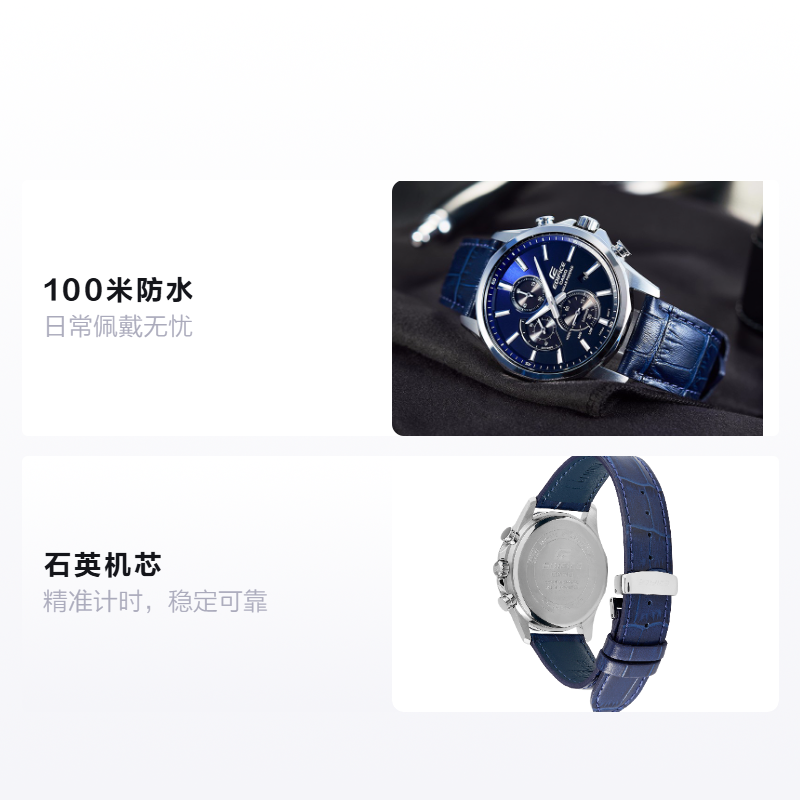 Мужские часы Casio EDIFICE (синие) — фото 2