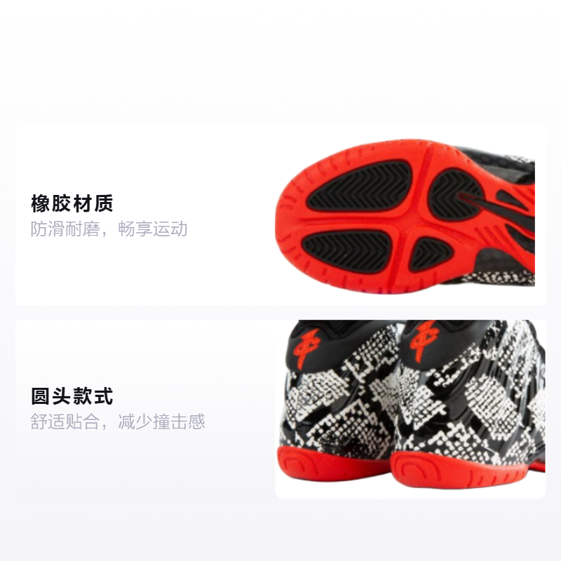 Детские кроссовки Nike Little Posite One (черный) — Чёрный — фото 2