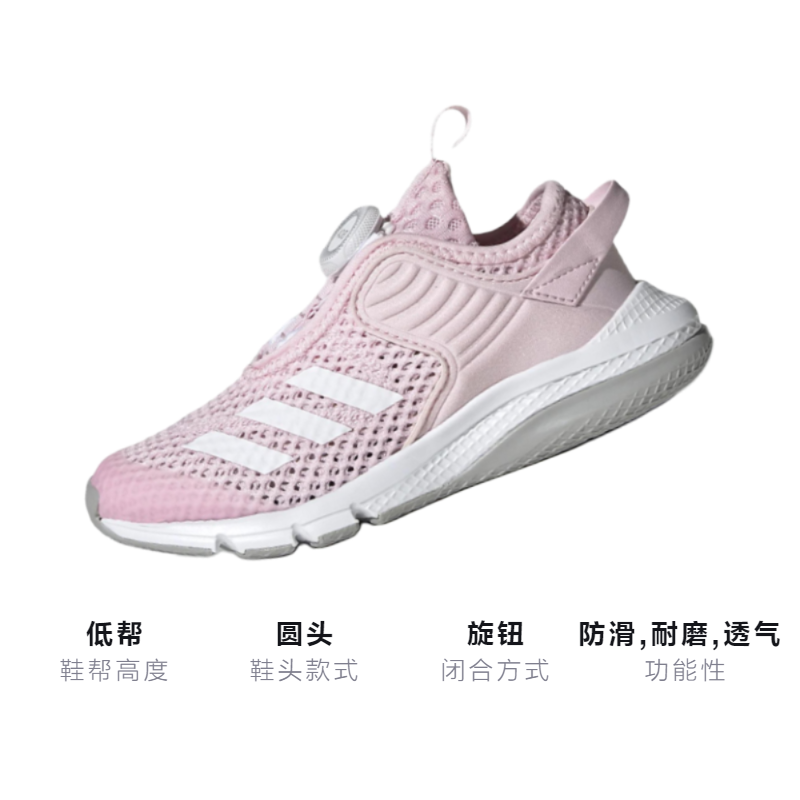 Детские кроссовки adidas Activeflex Boa K (розовый) — фото 3
