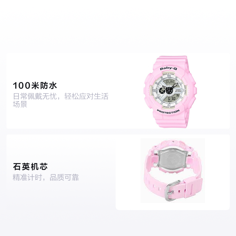 Женские часы Casio BABY-G (серые) — фото 2