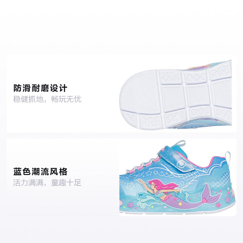 Детские кроссовки Skechers kids S-Lights Mermaid Dreams (синий / розовый) — фото 2