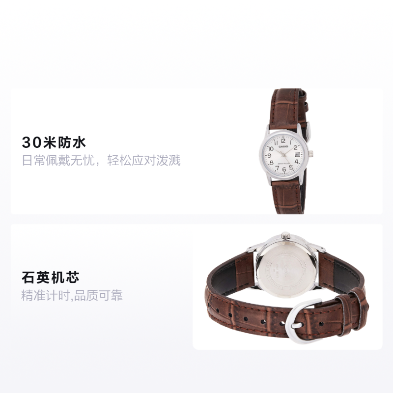 Женские часы Casio STANDARD (белые) — фото 2