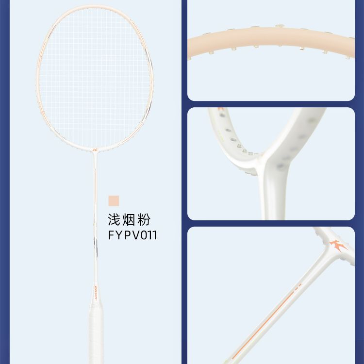 Li Ning x Kason Full Carbon Badminton Rackets Offensive Type Heavy Head, Stiff Shaft Entry level 4U/G5 5U/G6