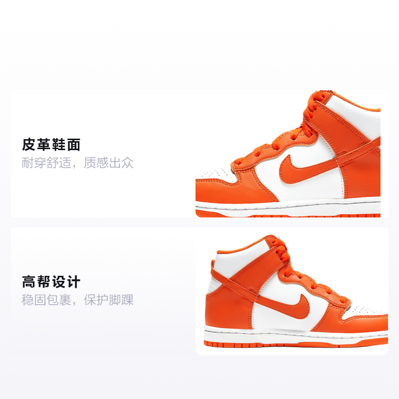 Детские кеды Nike Dunk "Orange Blaze" (оранжево-белые) — Оранжевый / белый — фото 2