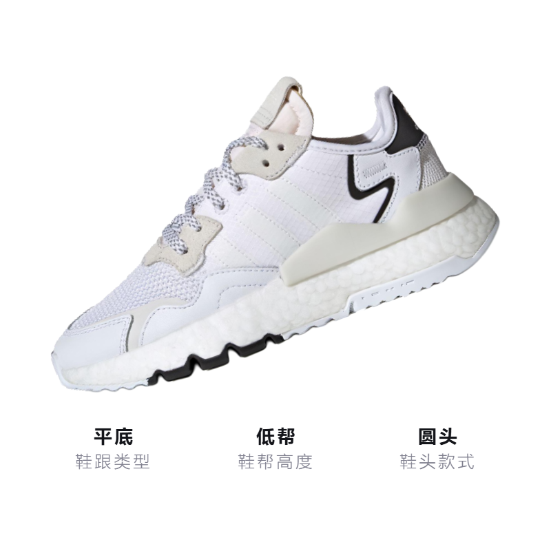 Кроссовки adidas originals Nite Jogger (бело-коричневые) — фото 3