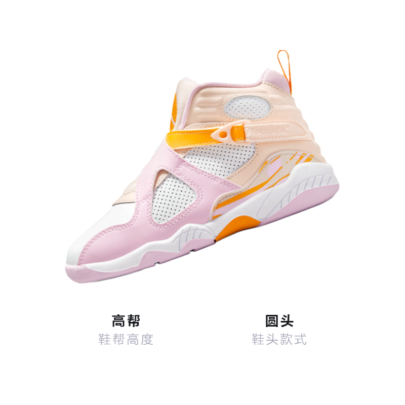 Детские кроссовки Jordan Air Jordan 8 "Arctic Punch" (бело-розово-оранжевые) — Белый / розовый / оранжевый — фото 3