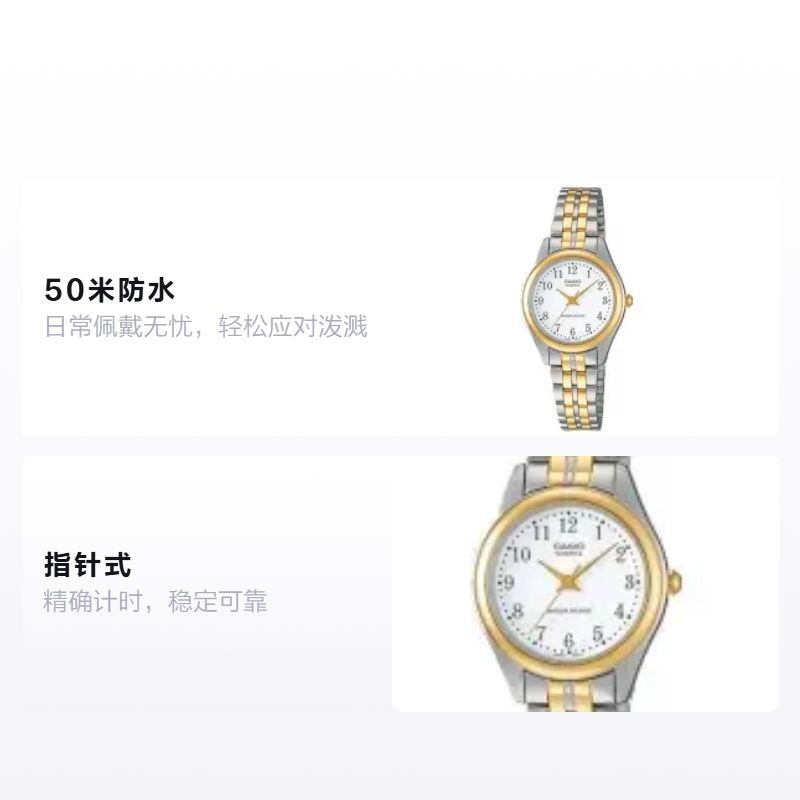 Женские часы Casio Standard Quartz (белые) — фото 2
