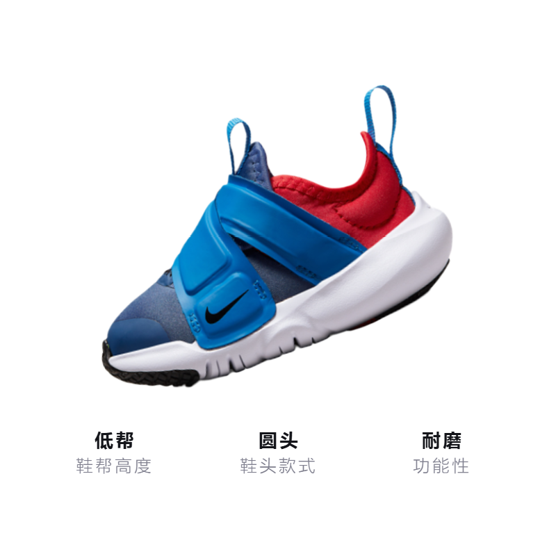 Детские кроссовки Nike Flex Advance (сине-красный) — Синий / красный / белый / жёлтый — фото 3