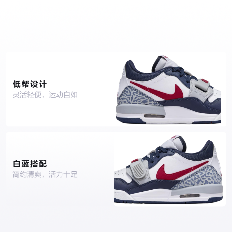 Кроссовки Jordan Legacy 312 (бело-синий) — Белыйсиний — фото 2