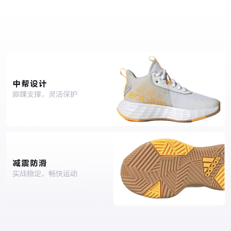Детские кроссовки adidas OwnTheGame 2.0 K (бело-черно-желтые) — фото 2