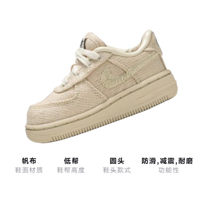 Детские кеды Stussy x Nike Air Force 1 (молочный) — фото 3