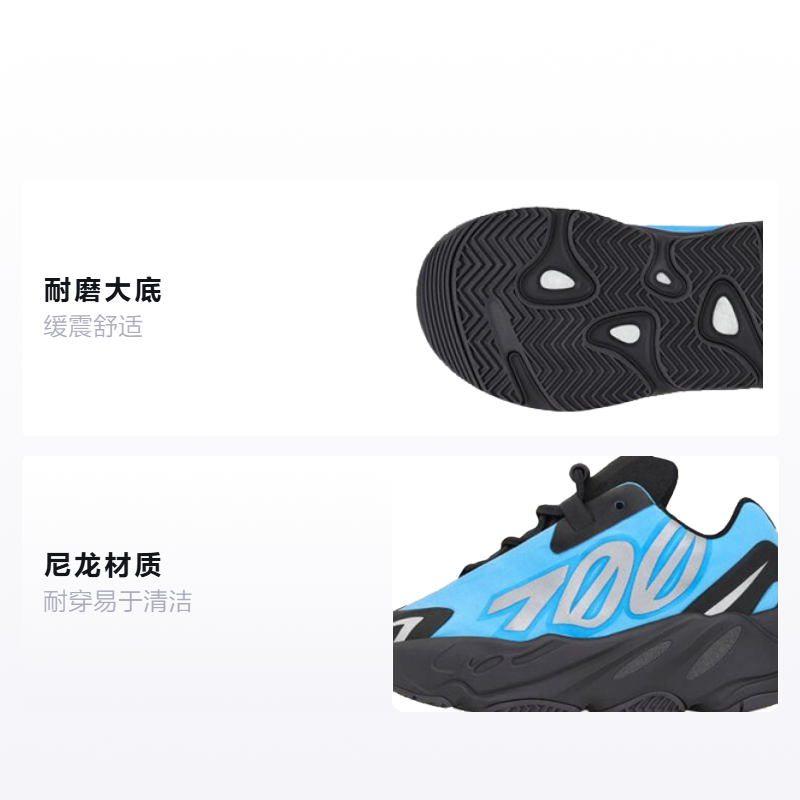 Детские кроссовки adidas originals Yeezy Boost 700 MNVN (синие) — фото 2