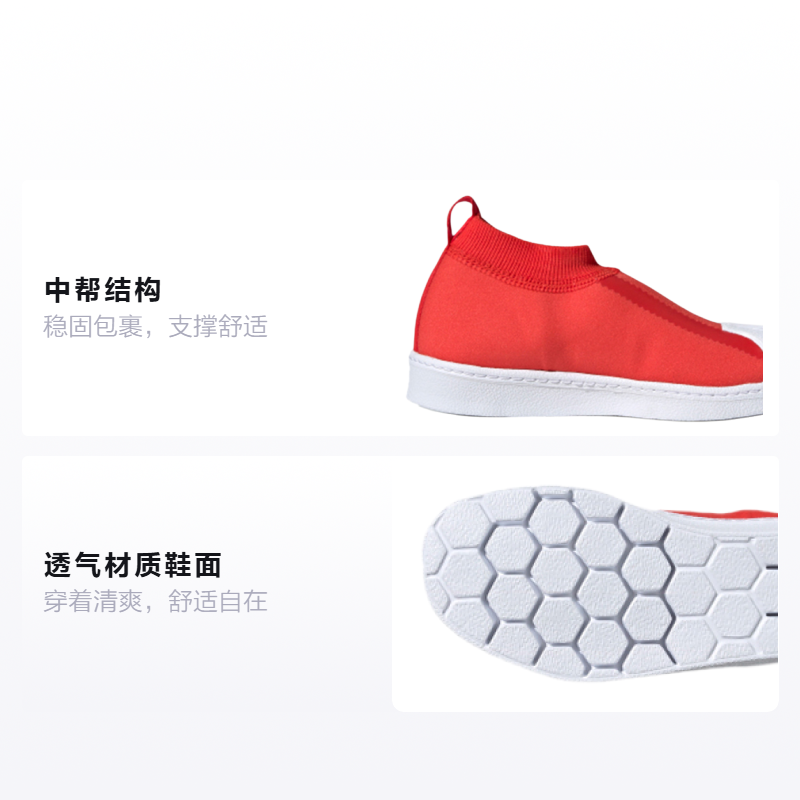 Кеды adidas originals 360 Sock C (красный) — фото 2