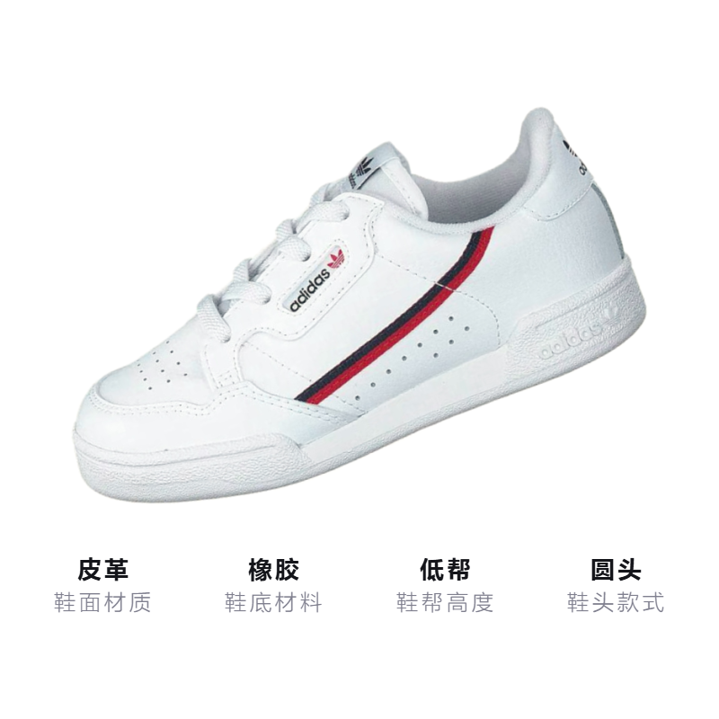 Детские кеды adidas originals Continental 80 (белый / красный / черный) — Белый / красный / чёрный — фото 3
