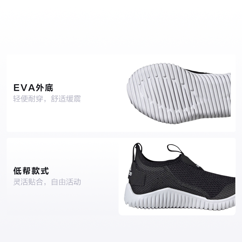 Кеды adidas Rapidazen S Rdy C (черные) — фото 2