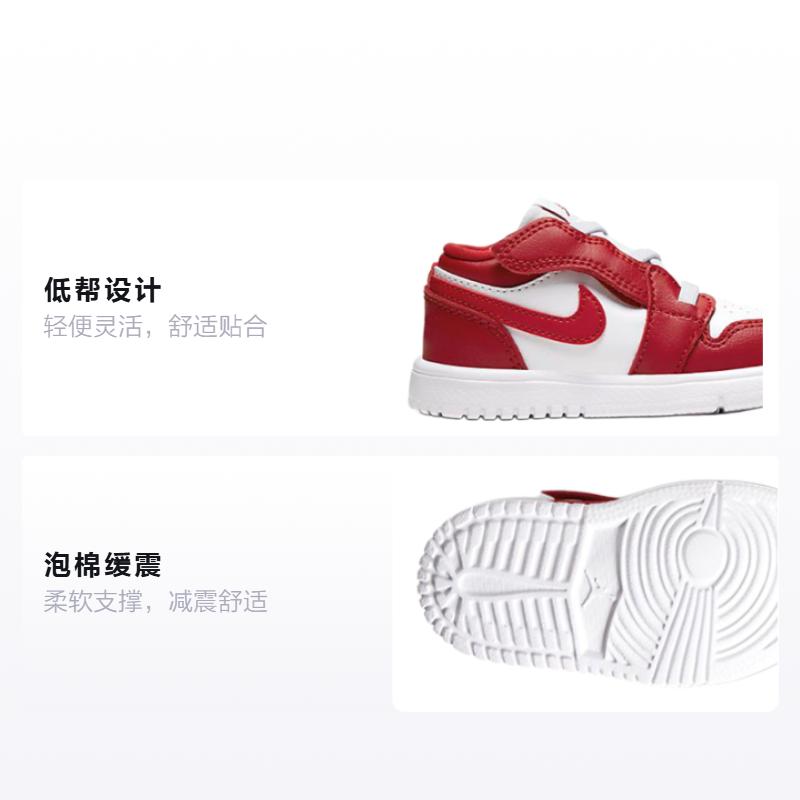 Детские кроссовки Jordan Air Jordan 1 Low Alt (бело-красный) — Белыйкрасный — фото 2