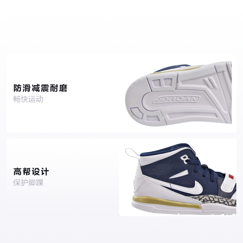Детские кроссовки Jordan Legacy 312 "Olympic" (бело-синие) — Белый / синий — фото 2