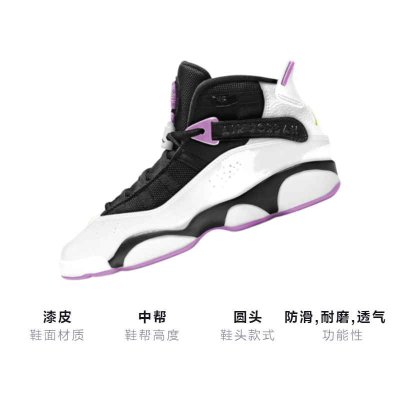 Кроссовки Jordan Air Jordan 6 Rings (черно-бело-фиолетовый) — Чёрный / белый / фиолетовый — фото 3