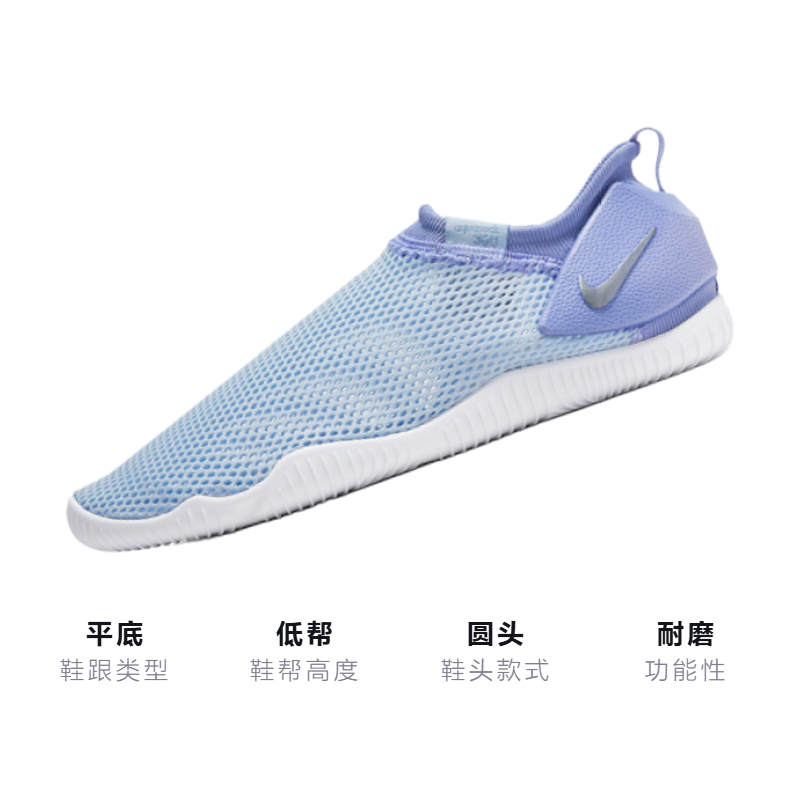 Детские кроссовки Nike Sock 360 Aqua (голубые) — фото 3
